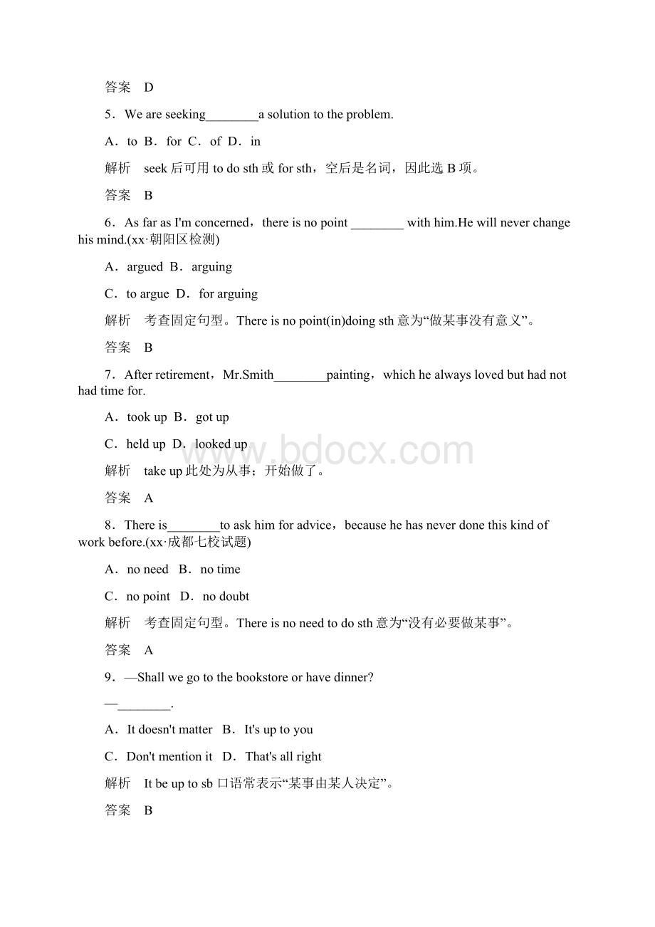 高考英语 同步精练 训练5Word文档下载推荐.docx_第3页