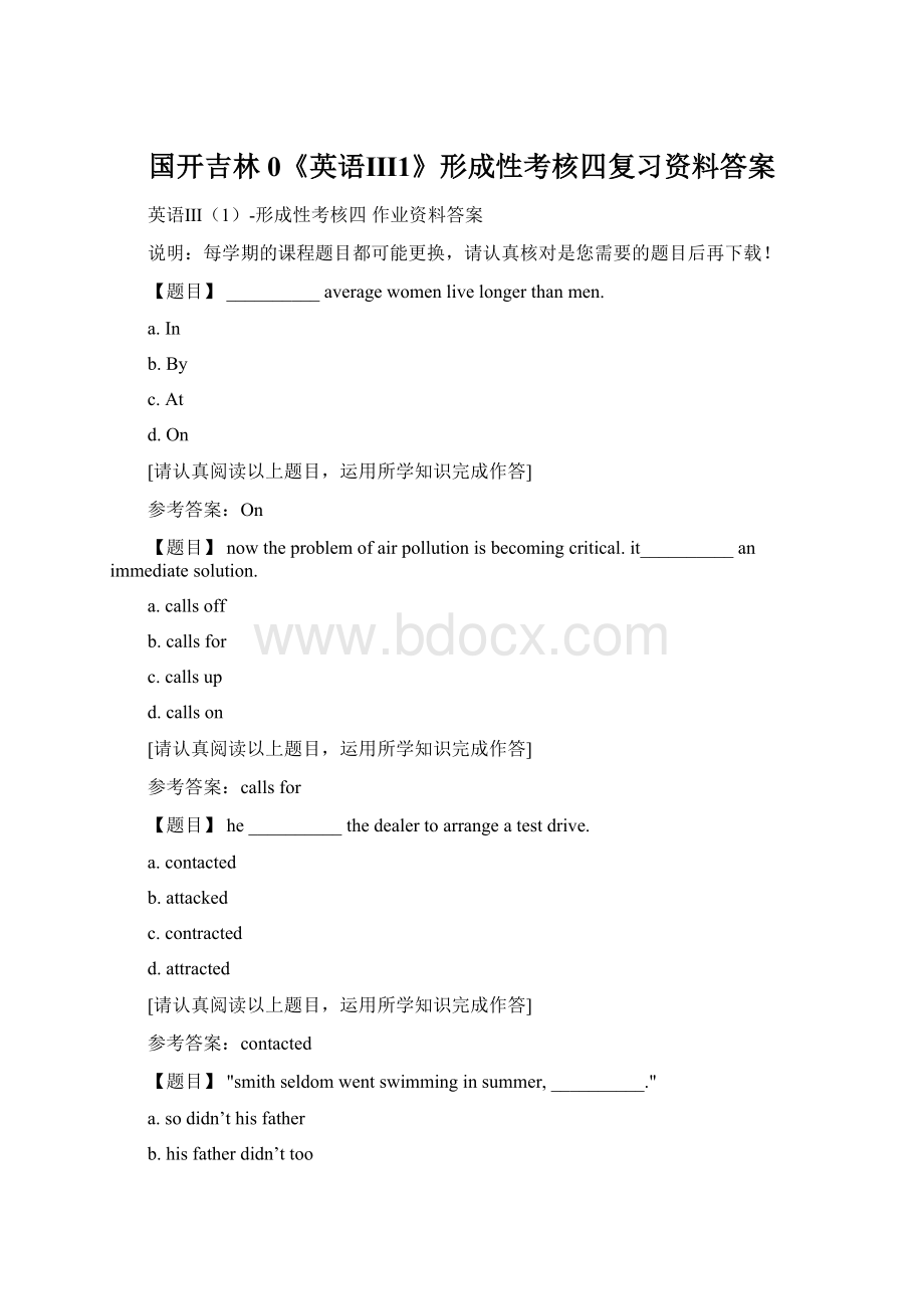 国开吉林0《英语Ⅲ1》形成性考核四复习资料答案.docx_第1页