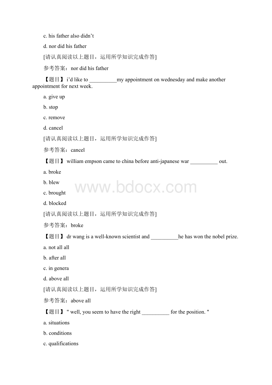 国开吉林0《英语Ⅲ1》形成性考核四复习资料答案.docx_第2页