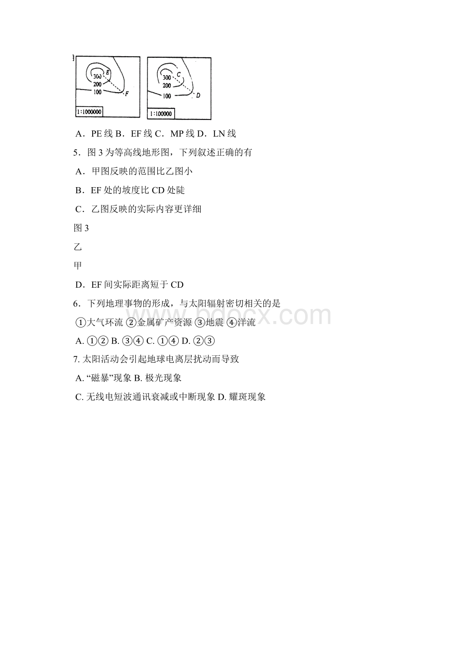 高三月考地理试题I.docx_第2页