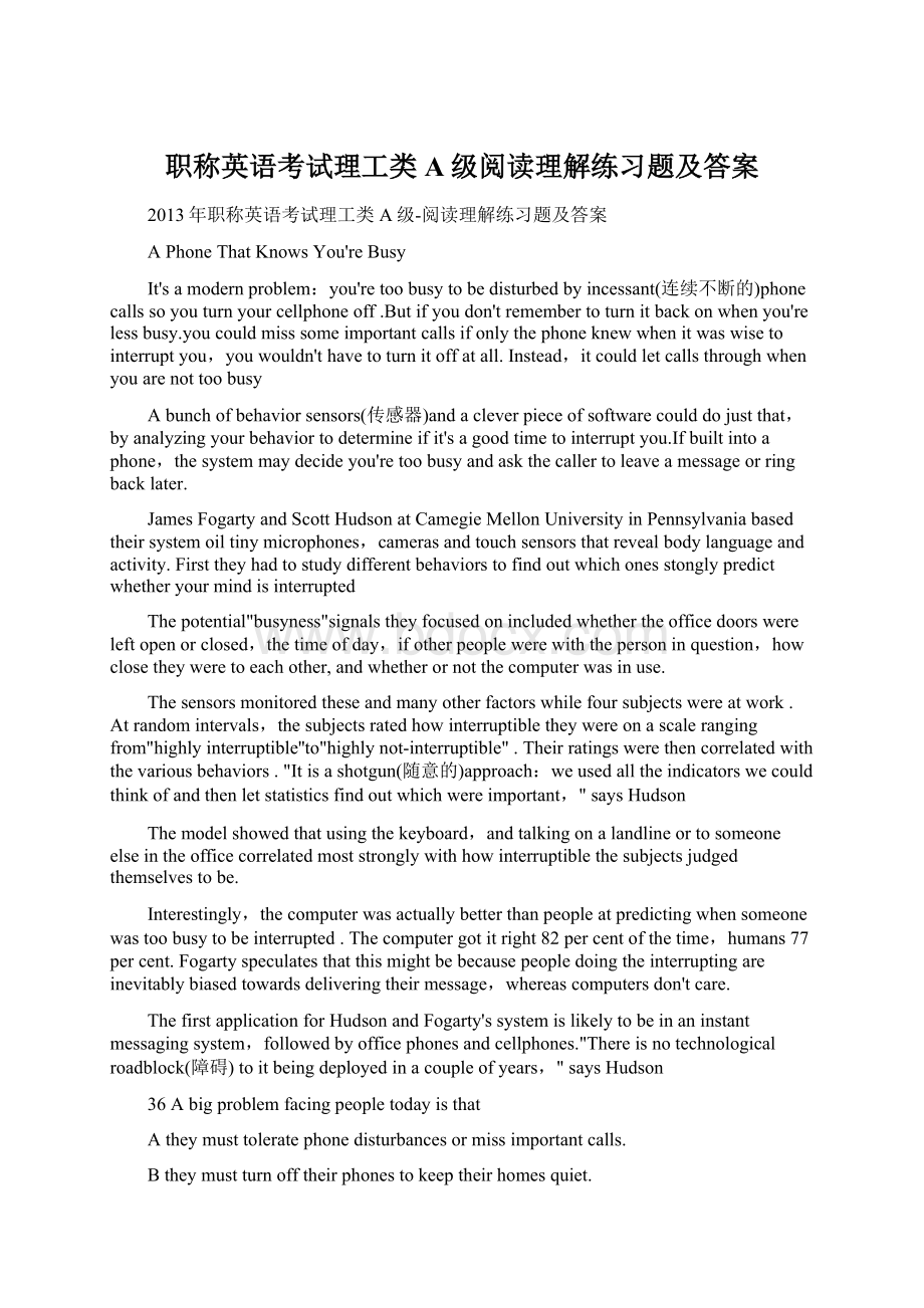 职称英语考试理工类A级阅读理解练习题及答案Word文件下载.docx_第1页