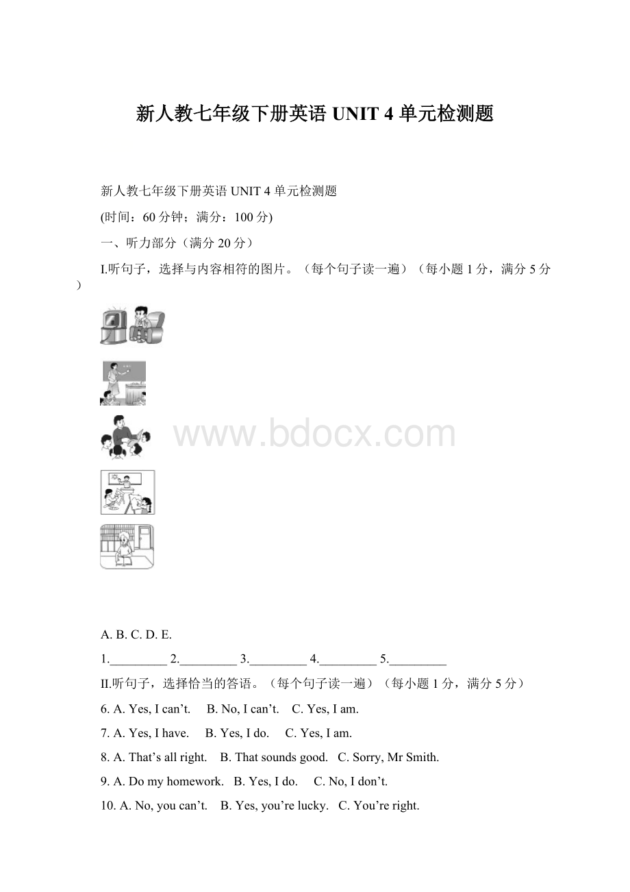 新人教七年级下册英语UNIT 4 单元检测题.docx_第1页