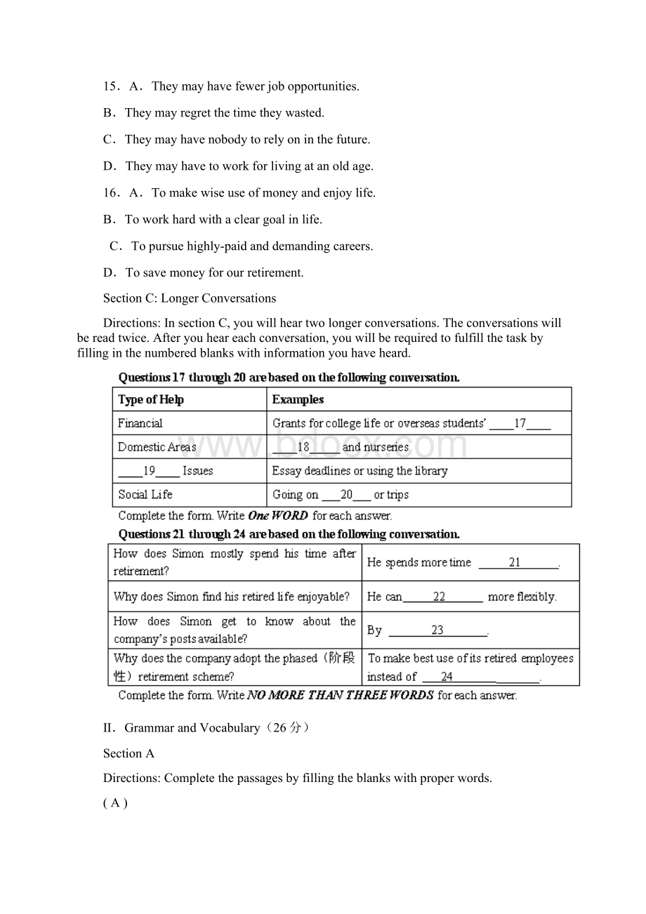 上海市宝山区吴淞中学学年高二上学期期末考试英语试题Word版含答案.docx_第3页