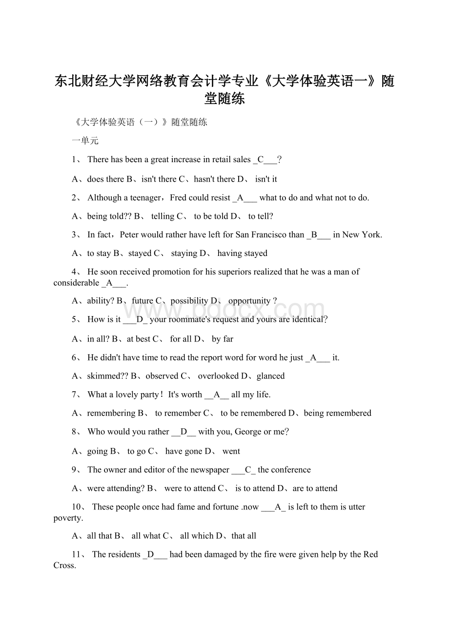 东北财经大学网络教育会计学专业《大学体验英语一》随堂随练Word文档下载推荐.docx_第1页