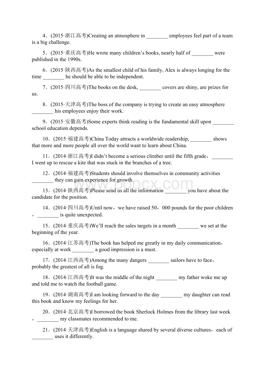 定语从句专练绝对有价值Word文档下载推荐.docx_第2页