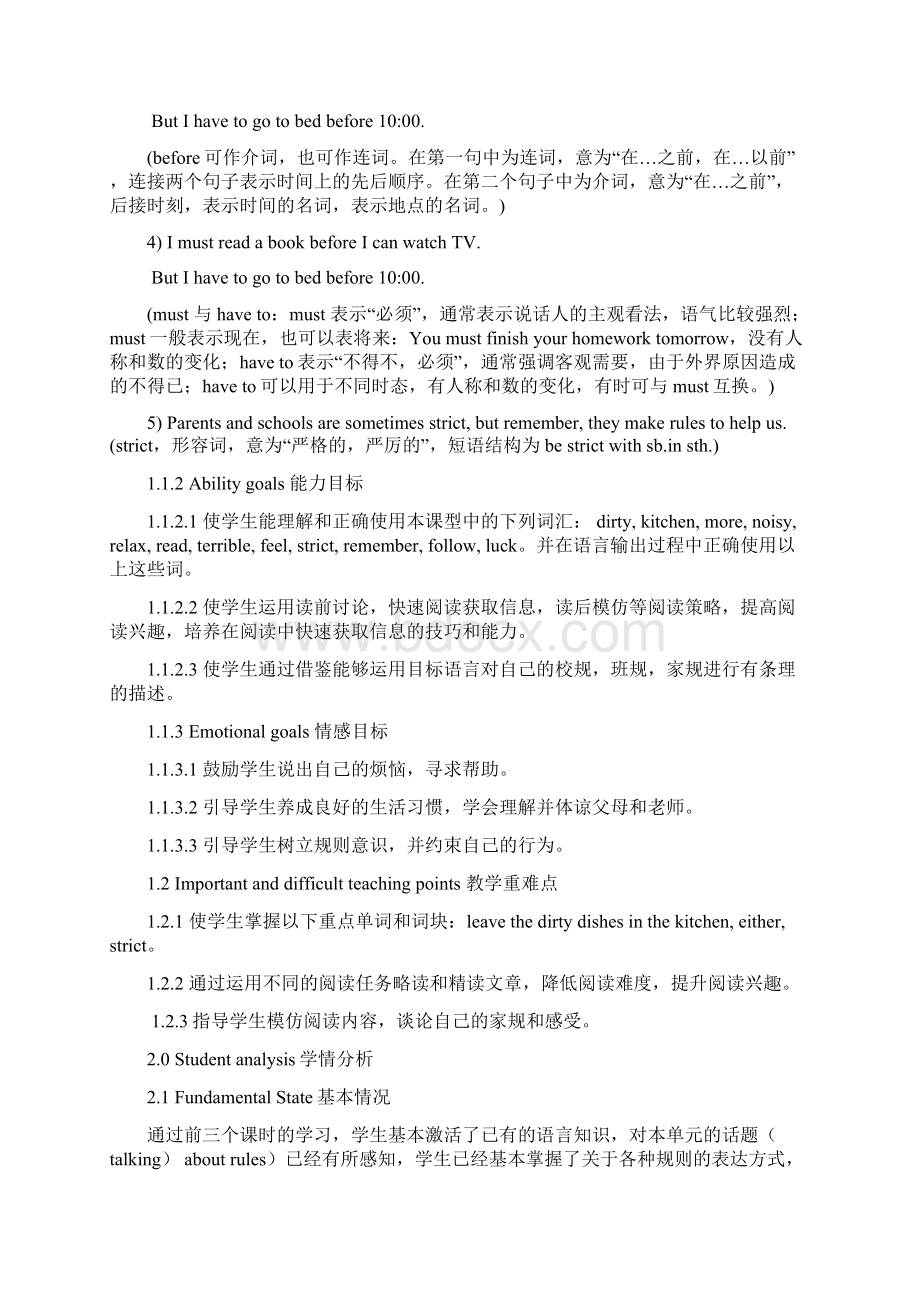 人教版英语七年级下册教案Unit4 Dont eat in class SectionB2a2c.docx_第2页