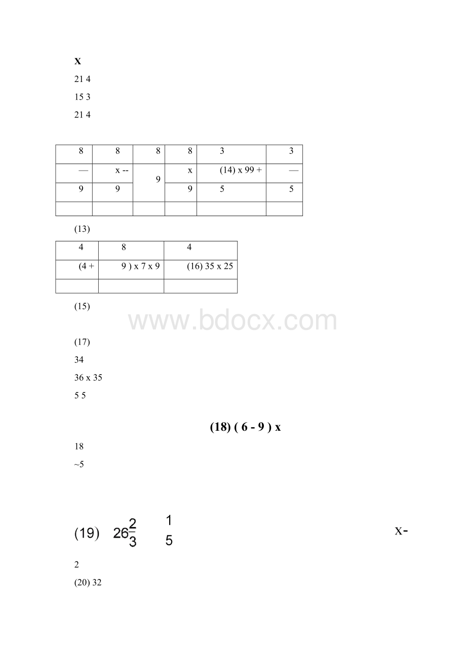 完整版分数乘除法简便运算100题有答案文档格式.docx_第3页