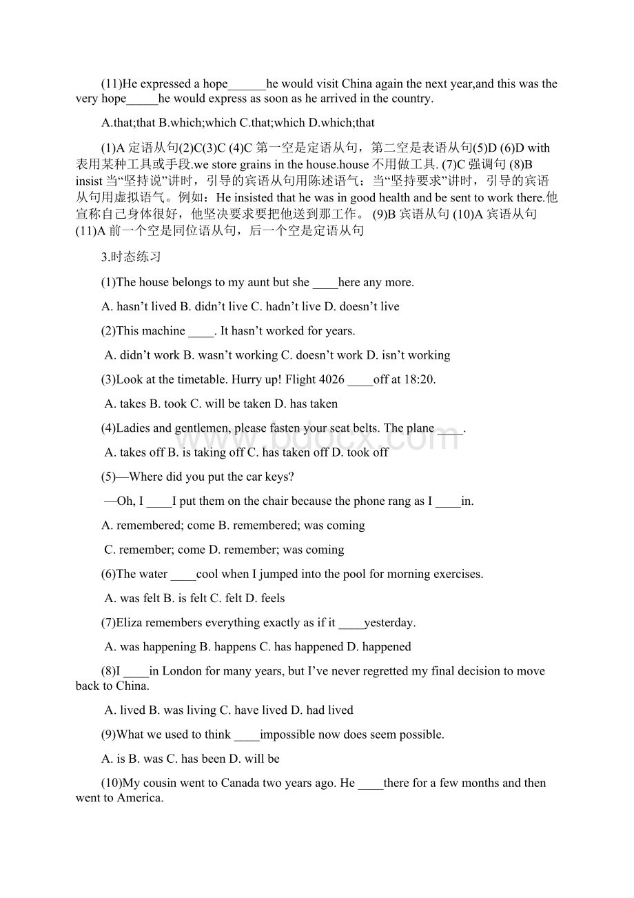 外研版选修6 Module 5 Cloning知识点整理一.docx_第3页