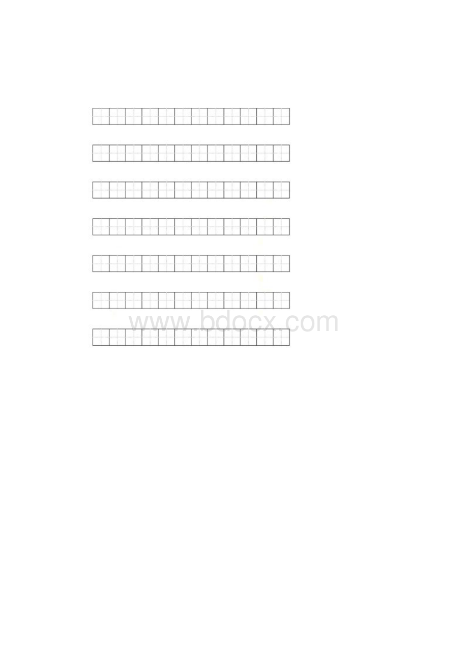 标准田字格模板什么字都可以输入自由编辑.docx_第3页