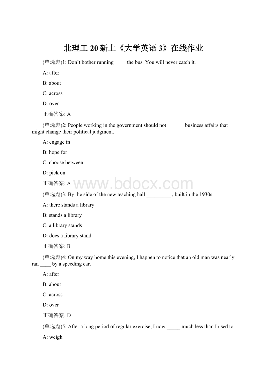 北理工20新上《大学英语3》在线作业Word文件下载.docx