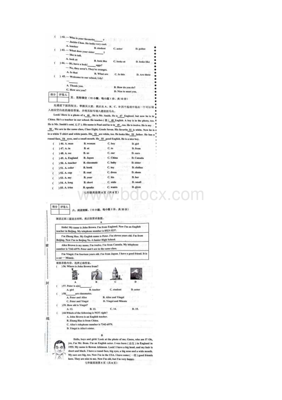 河南省南阳市新野县学年七年级英语上学期期中试题扫描版人教新目标.docx_第3页