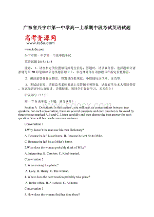 广东省兴宁市第一中学高一上学期中段考试英语试题.docx