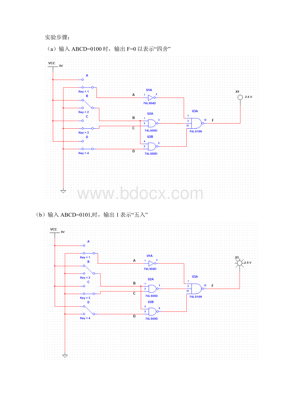 数电实验EDA仿真实验.docx_第3页
