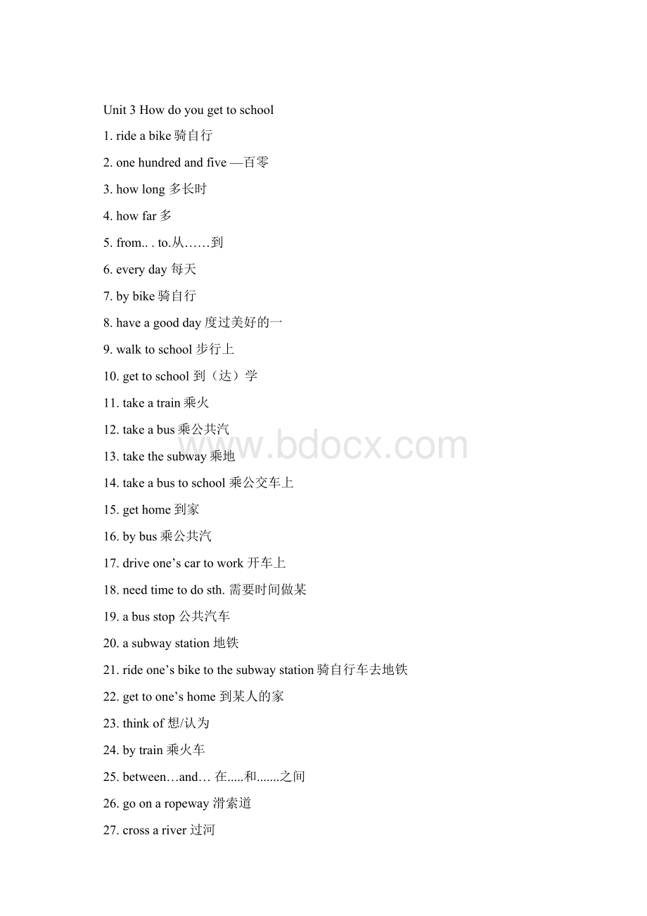 七年级下册短语汇总.docx_第3页