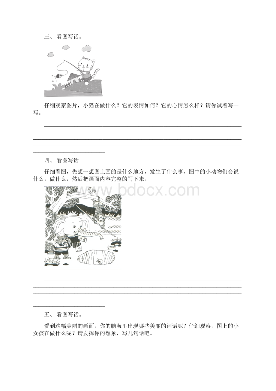 一年级部编语文下册看图写话专项习题含答案Word文档下载推荐.docx_第2页