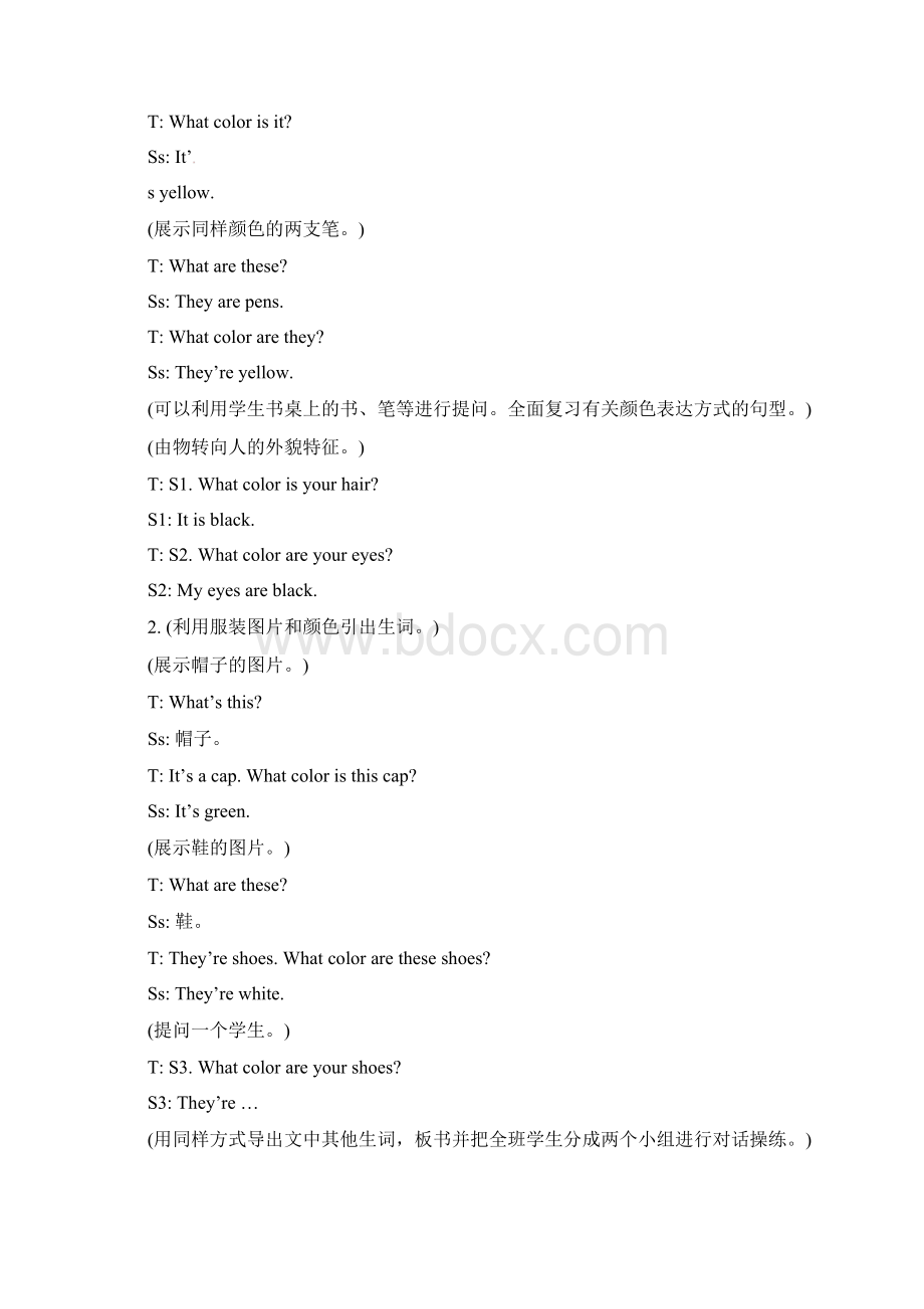 新仁爱版七年级上册unit2《topic 2 what does she look like》优秀教案c重点资料doc.docx_第2页