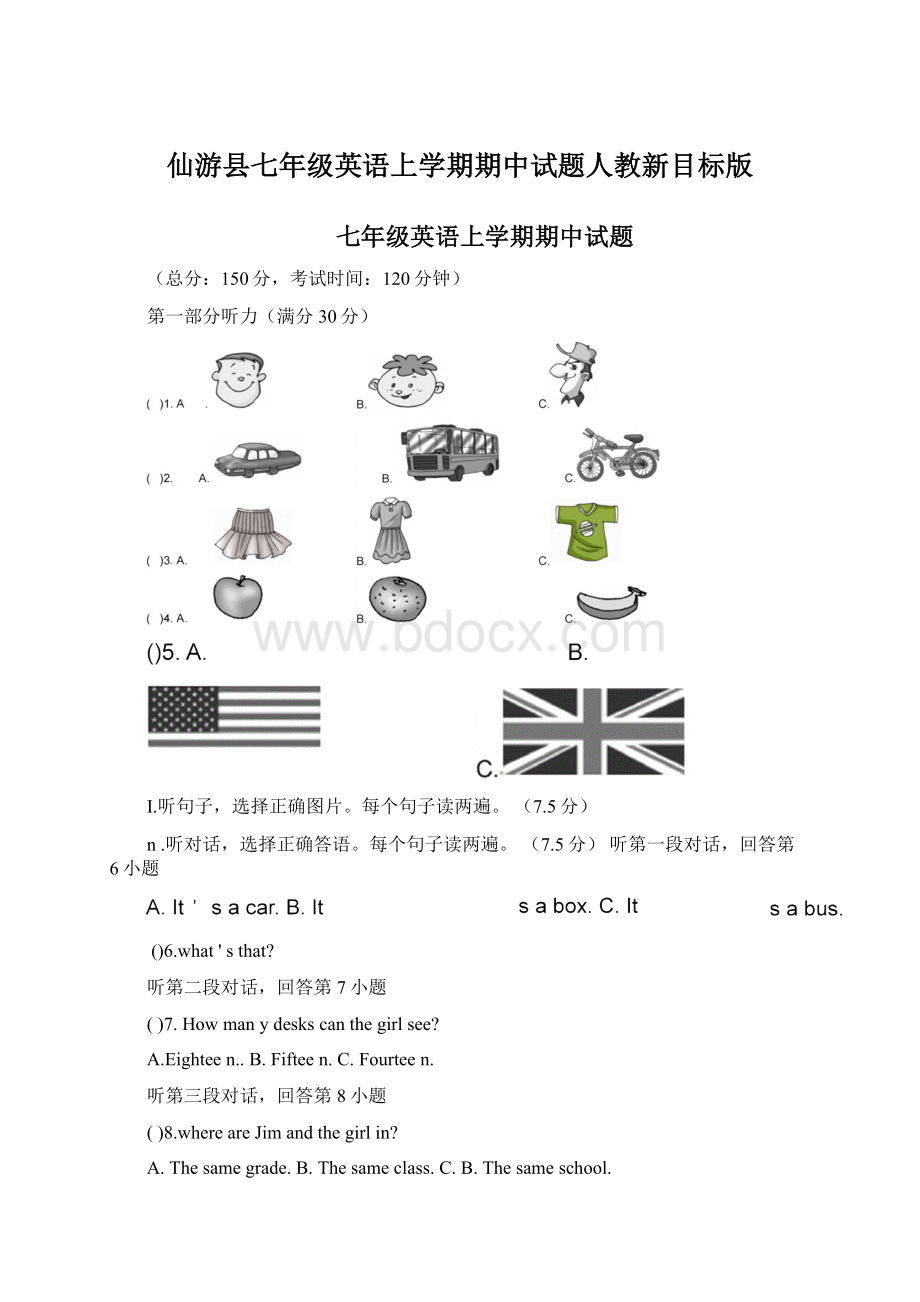 仙游县七年级英语上学期期中试题人教新目标版.docx_第1页