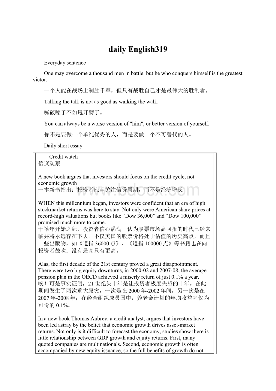 daily English319Word格式文档下载.docx