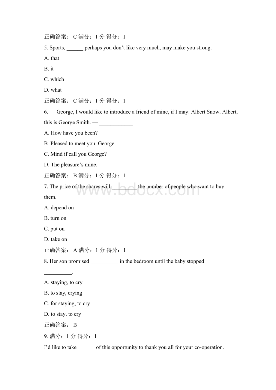 春季学期《大学英语 2》在线考试适用于份考试100分答案.docx_第2页