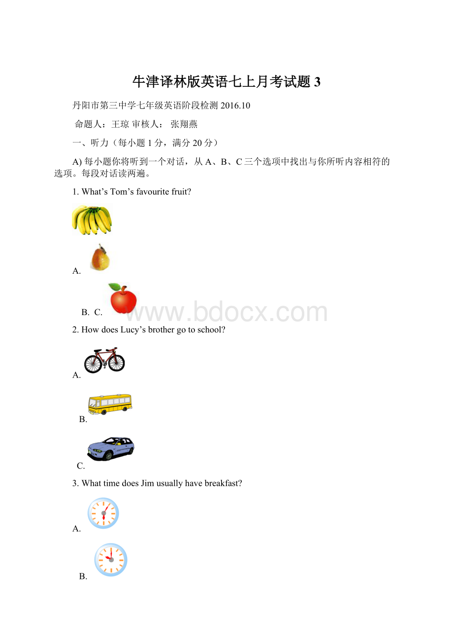 牛津译林版英语七上月考试题 3Word文档下载推荐.docx_第1页