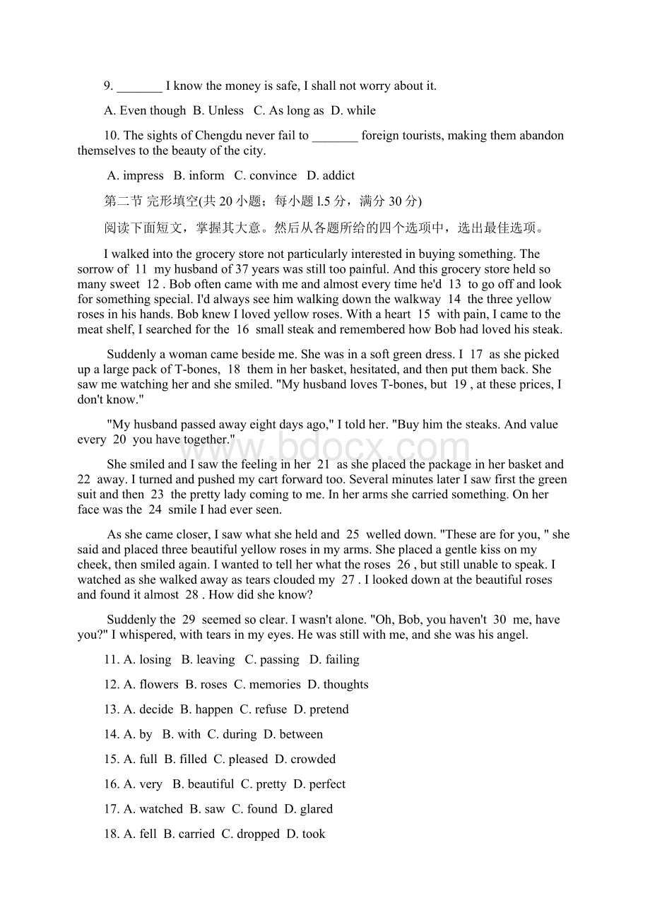 四川省成都名校新课标高三最新英语模拟四.docx_第2页