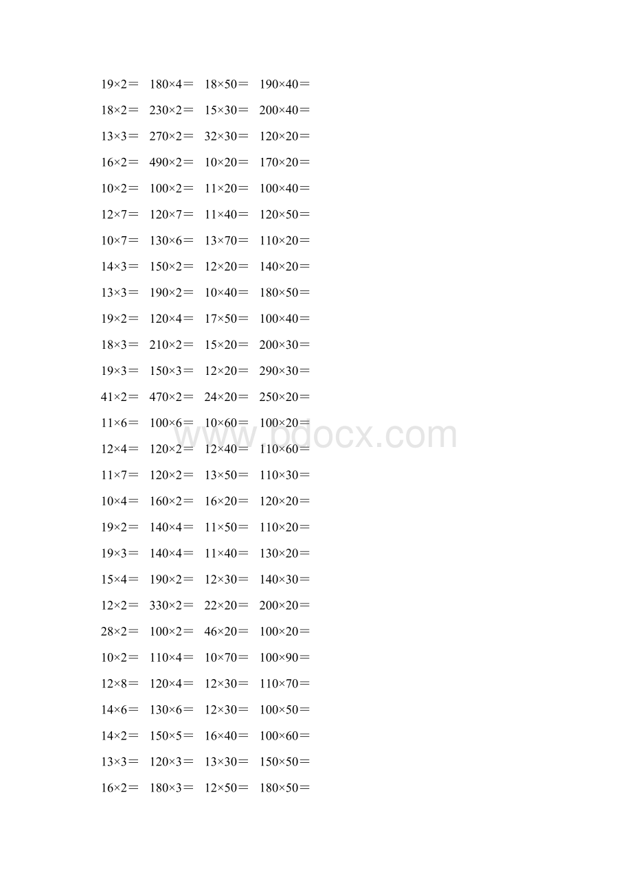 人教版三年级数学下册两位数乘两位数口算题76文档格式.docx_第2页