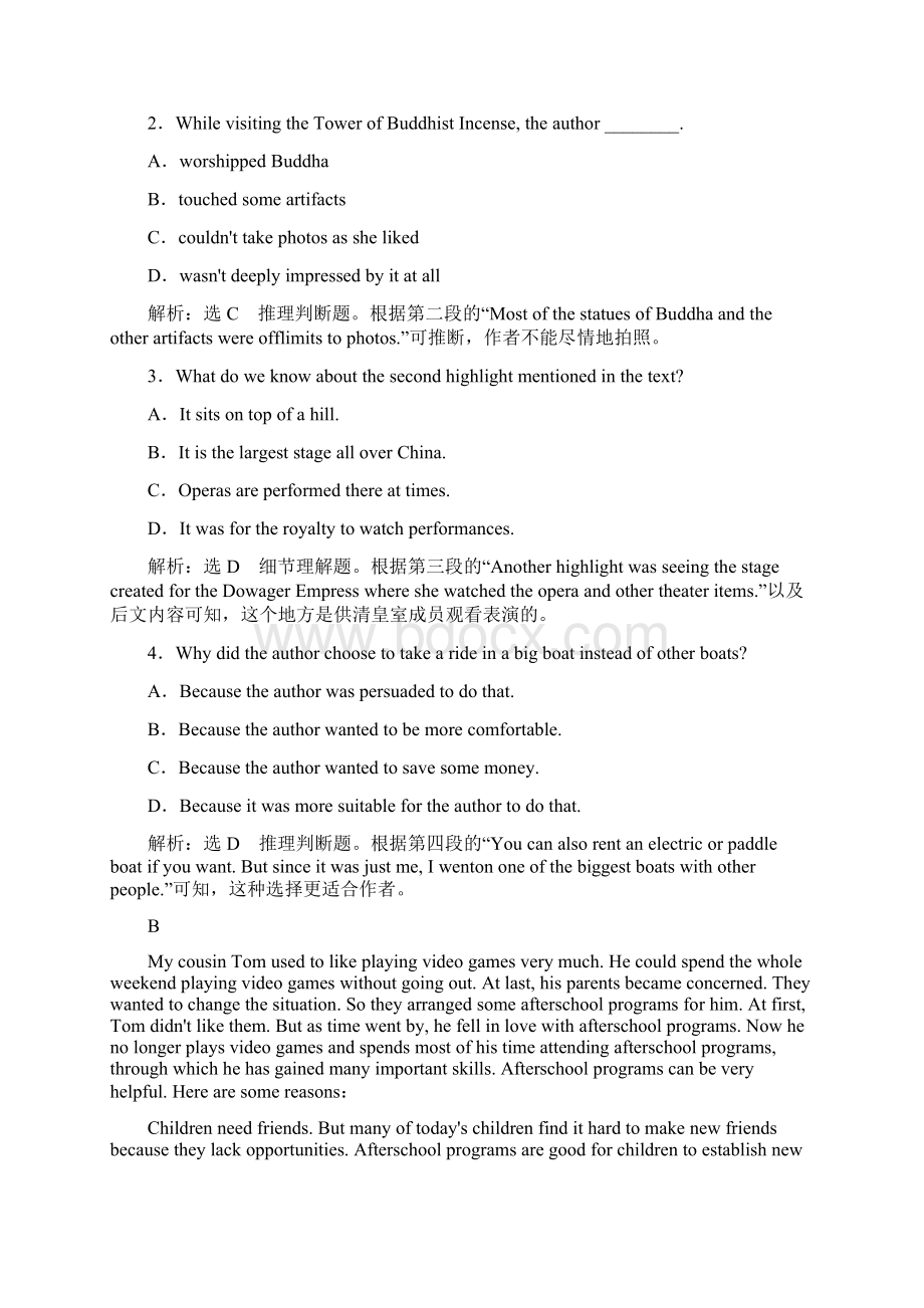 高中英语Module6 单元质量检测六外研版选修7.docx_第2页