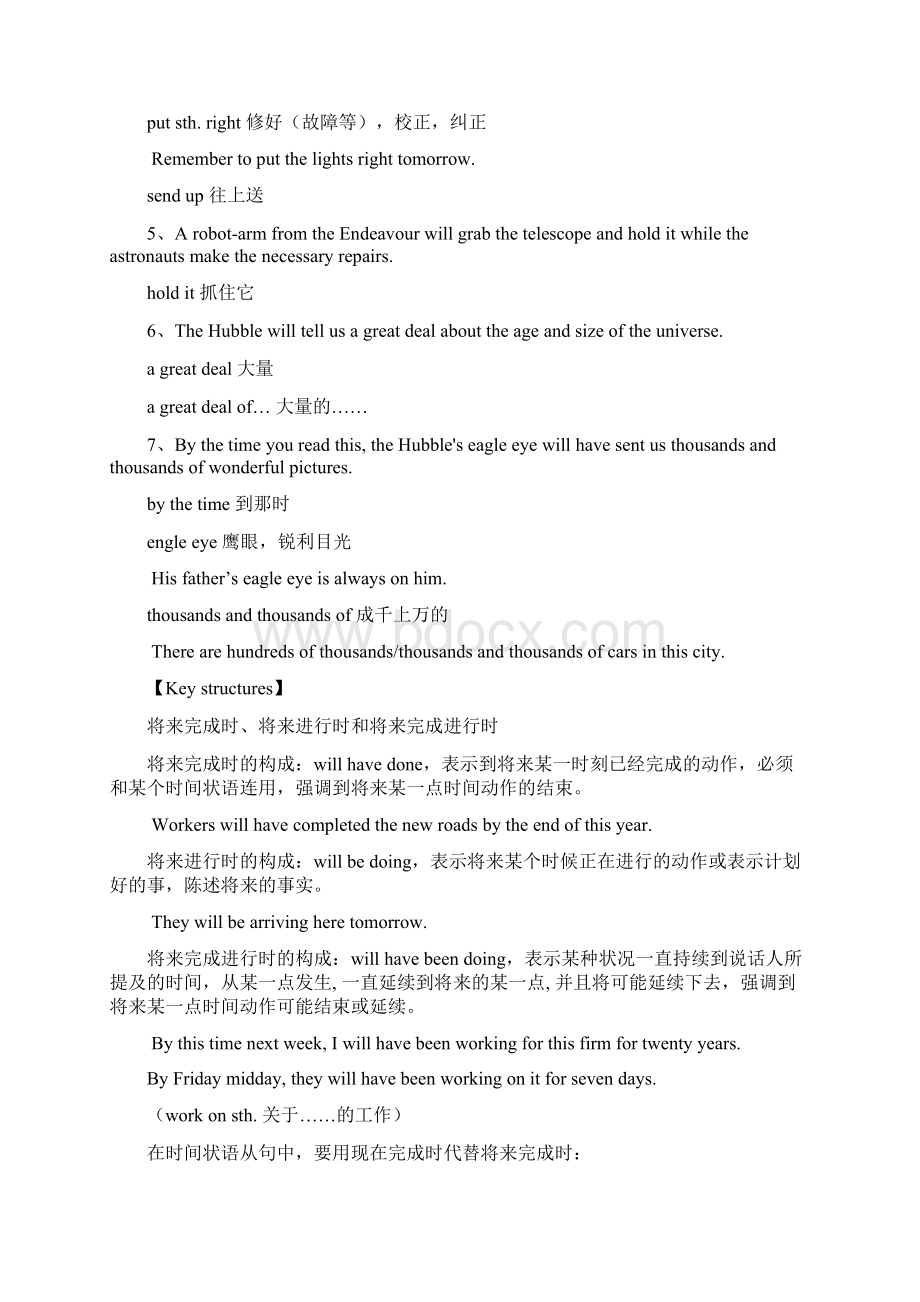 新概念第二册L61L70Word格式.docx_第2页