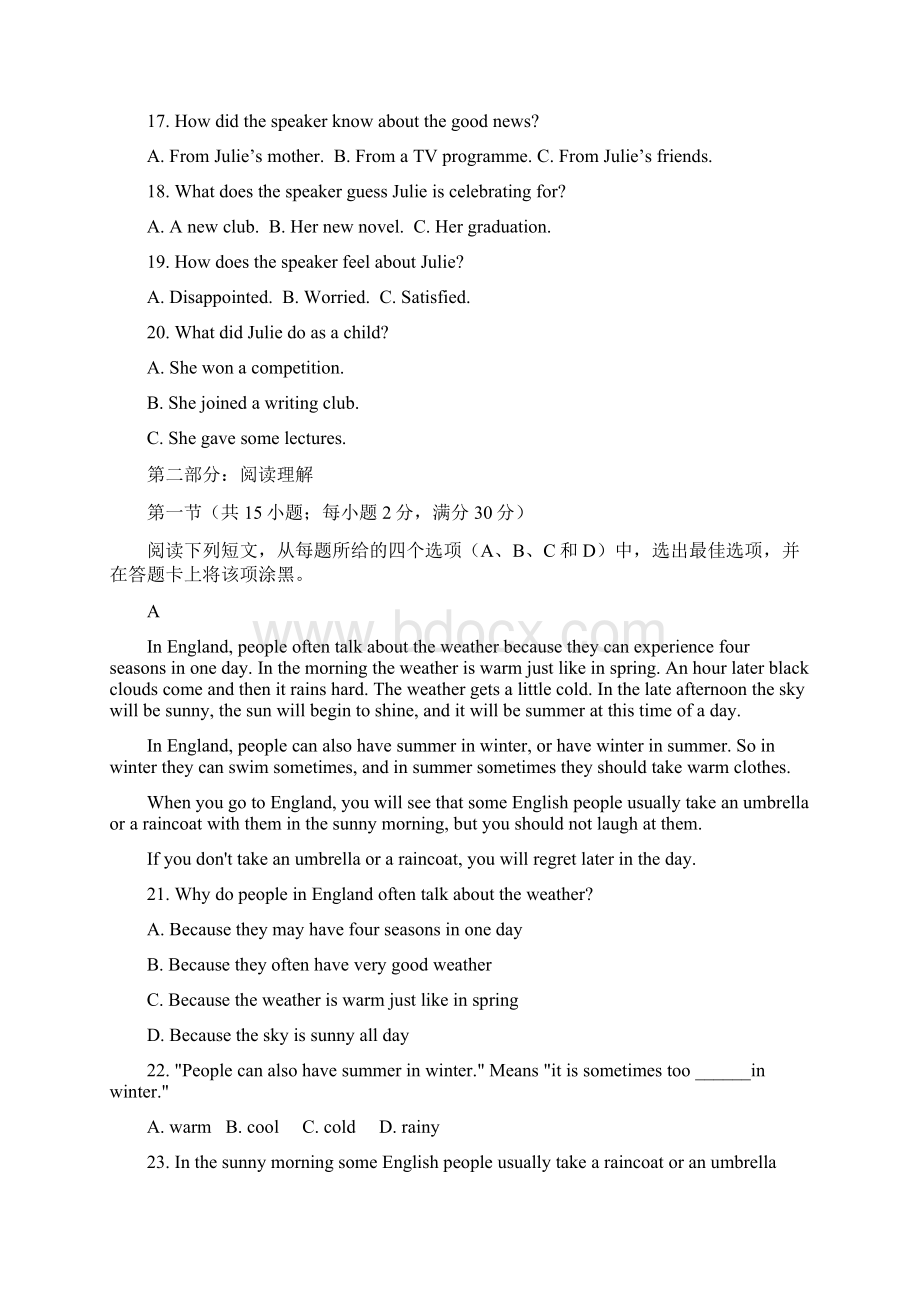 学年四川省广安市邻水县高一下学期第一次月考英语试题Word版含答案Word格式文档下载.docx_第3页