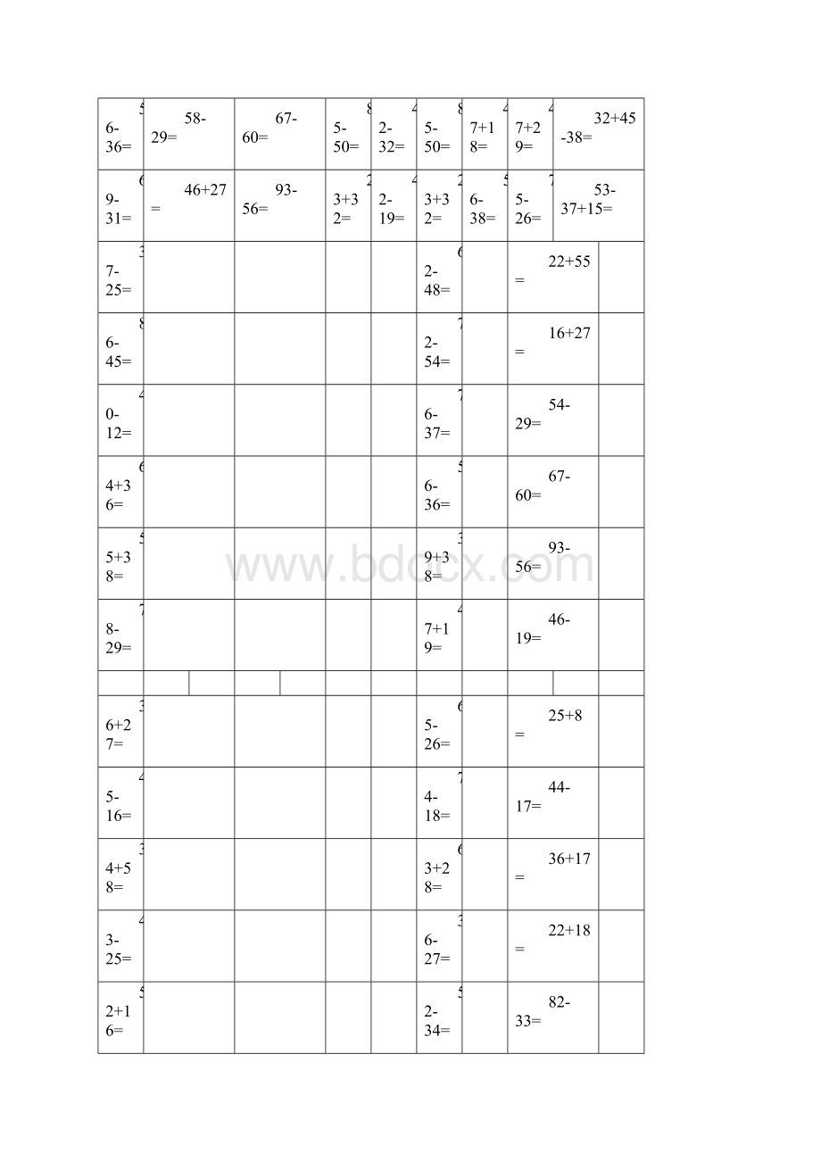 小学二年级数学上册计算题Word格式文档下载.docx_第2页