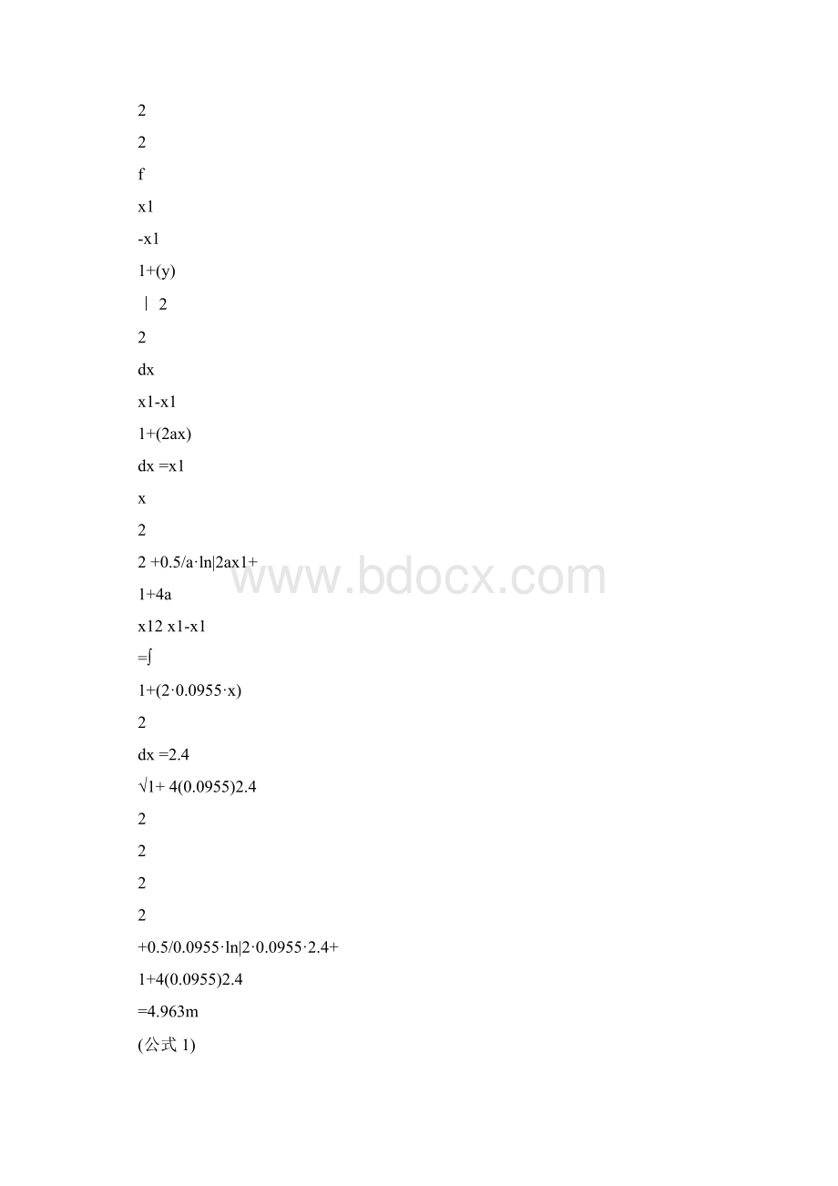 后张法预应力混凝土吊车梁施工实例参考模板Word文档格式.docx_第3页