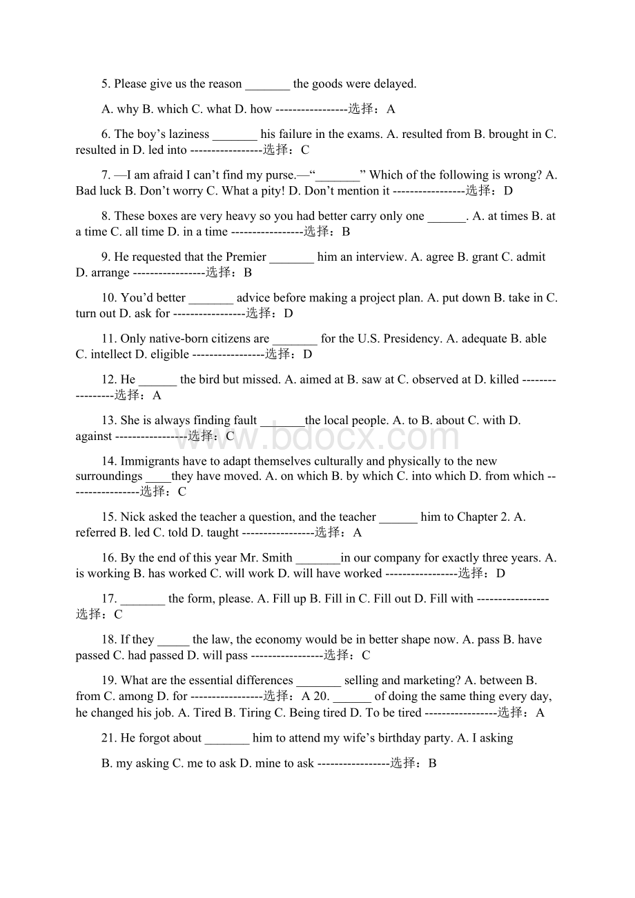 东财15年春《大学体验英语 2》在线作业一答案.docx_第2页