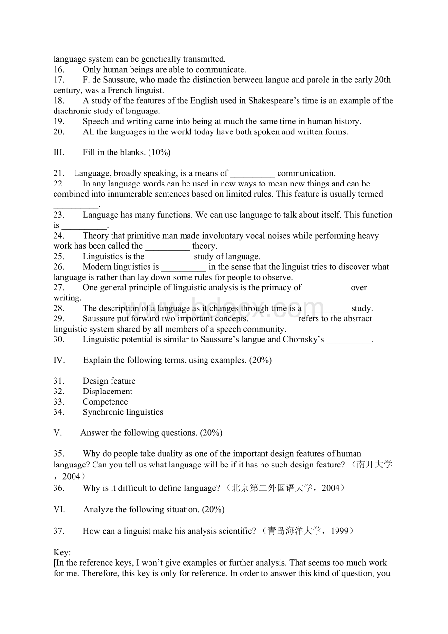 胡壮麟《语言学教程》修订版测试题112章含答案Word文件下载.docx_第2页