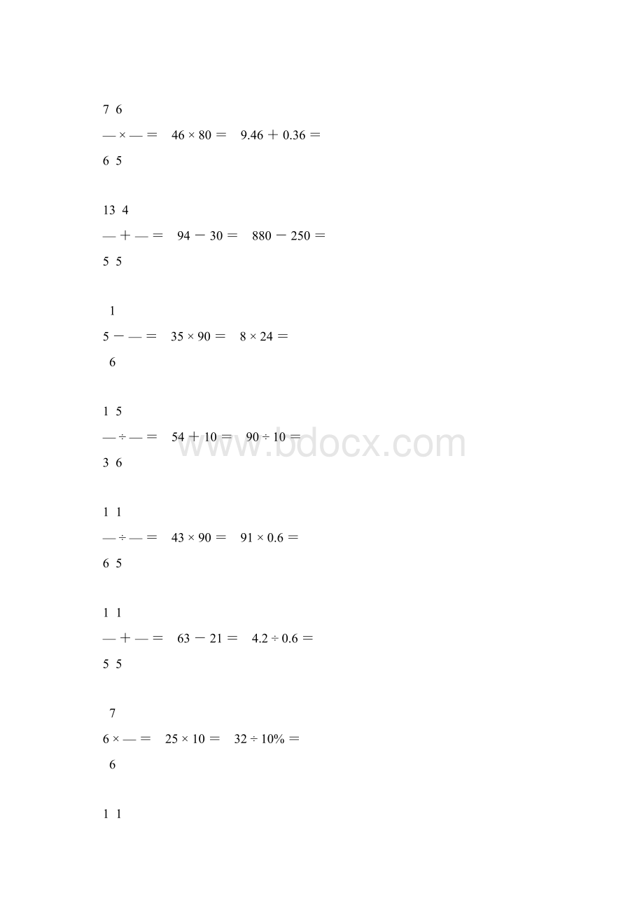 小升初口算题大全52Word格式.docx_第2页