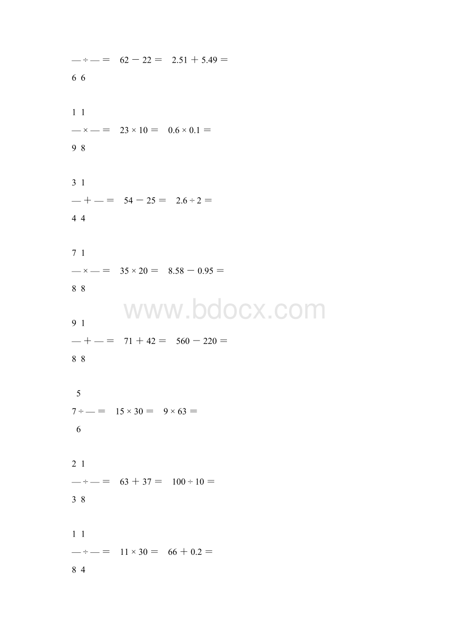 小升初口算题大全52Word格式.docx_第3页