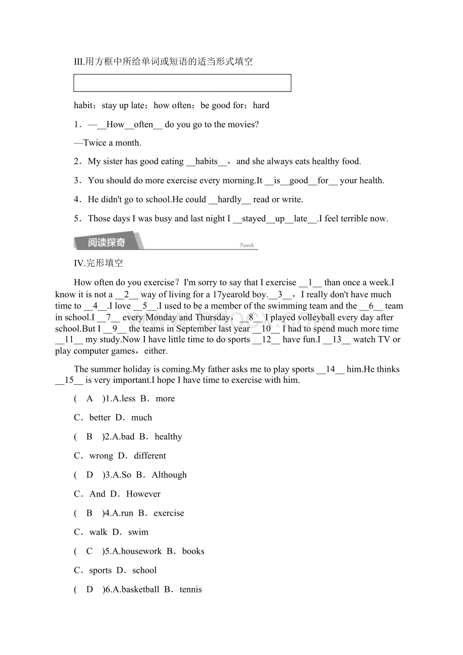 秋杭州专版人教新目标八年级英语上册同步练习题Unit 2Section B.docx_第2页