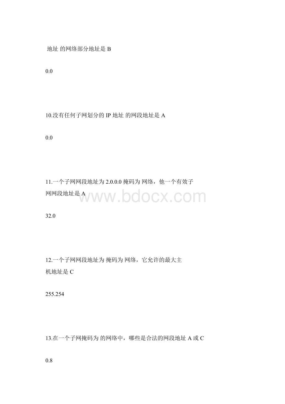 IP地址习题及答案.docx_第3页