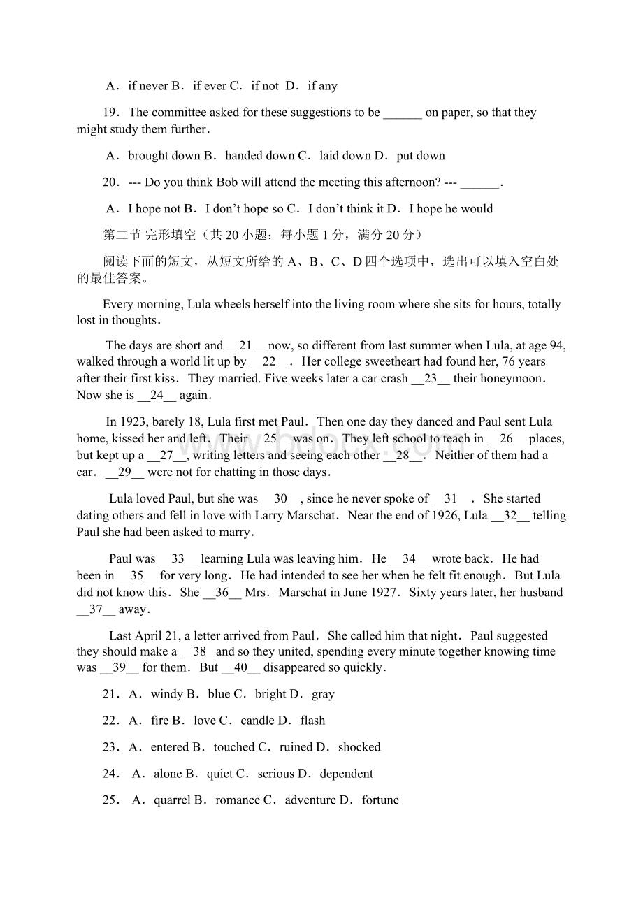 浙江省杭州二中届高三年级第三次月考英语文档格式.docx_第3页