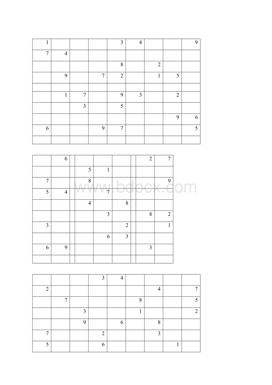 数独题目难度系数4Word文档格式.docx_第3页