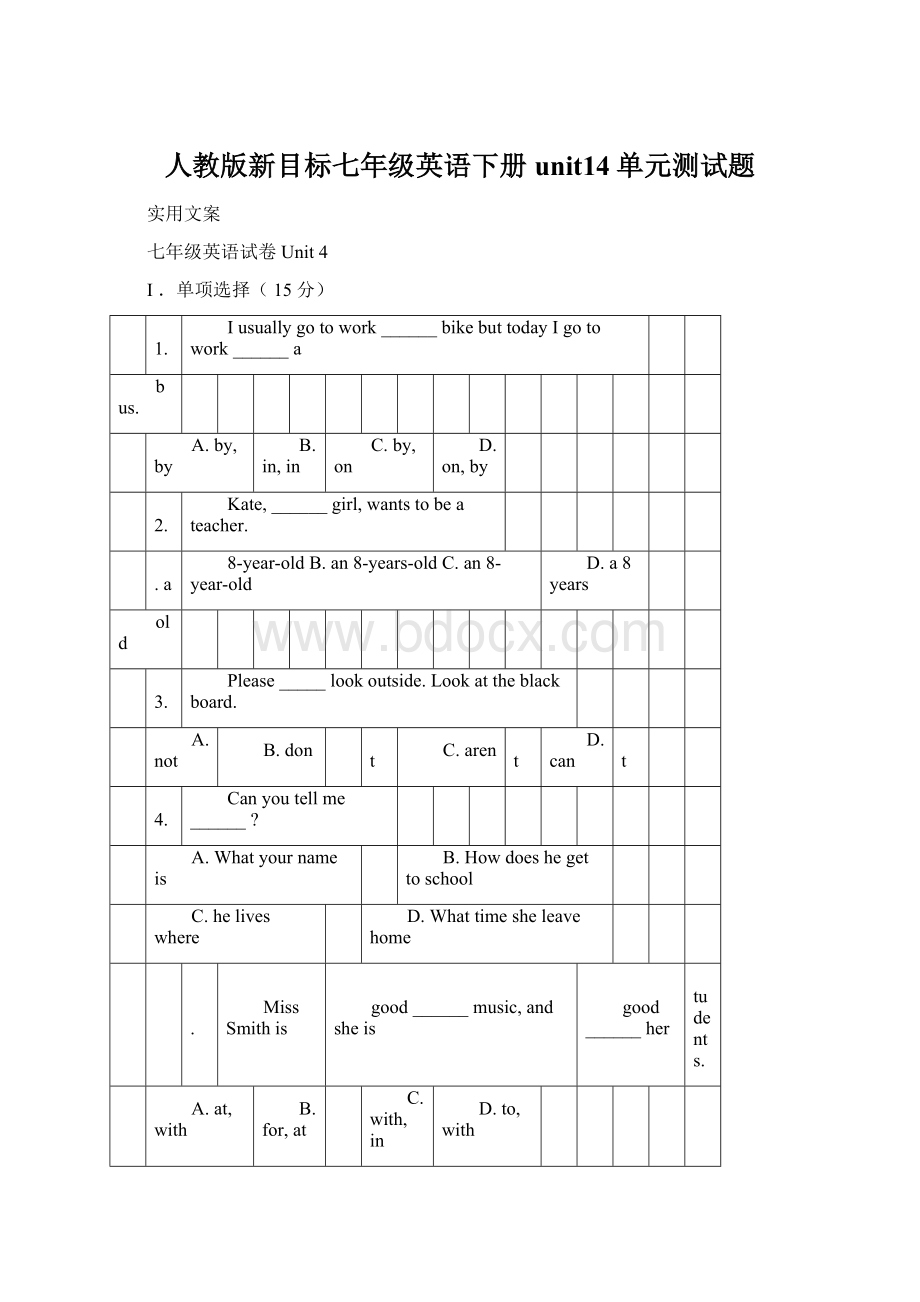 人教版新目标七年级英语下册unit14单元测试题Word文档下载推荐.docx_第1页