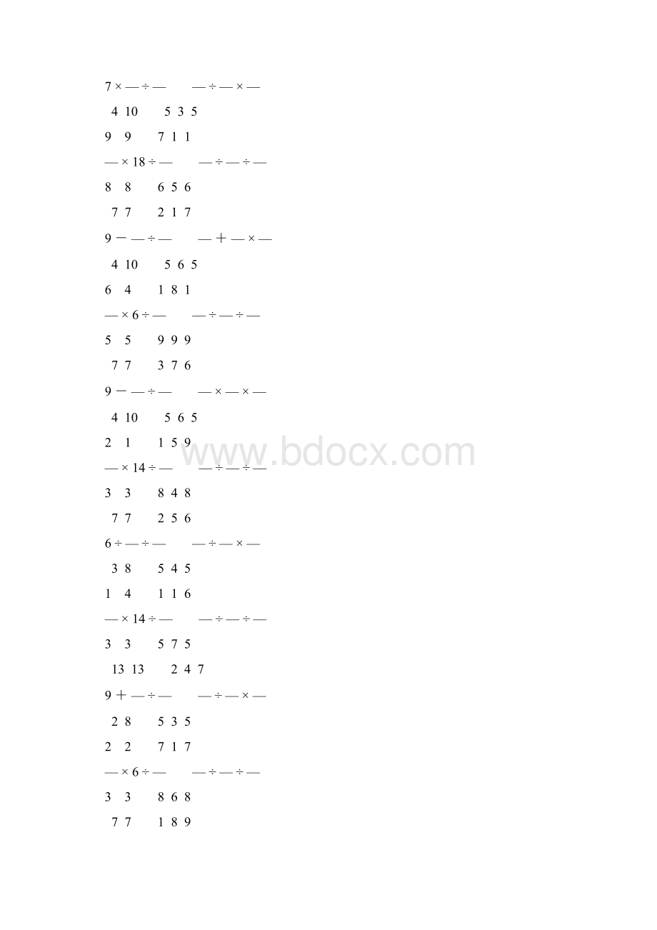 人教版小学六年级数学上册分数乘法练习题 149.docx_第3页