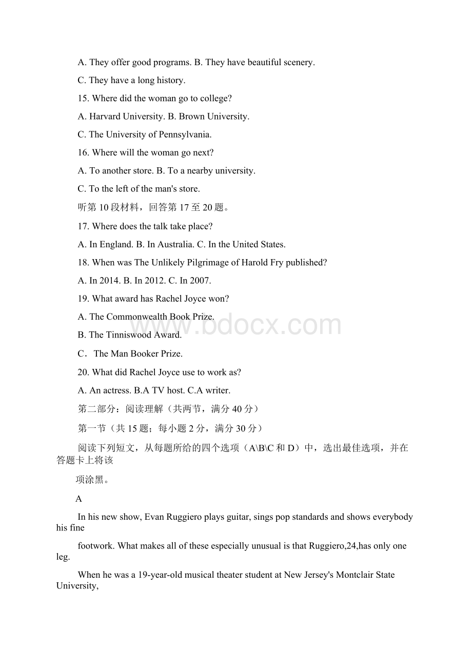 高三第一次模拟考试英语试题 含答案.docx_第3页