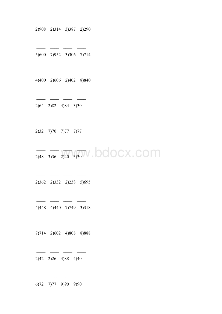 三年级数学下册除数是一位数的笔算除法练习题70Word格式.docx_第2页