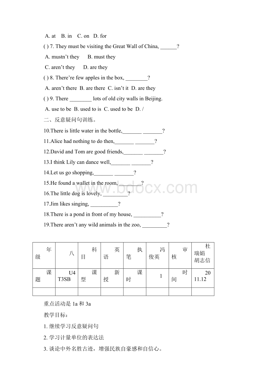 新仁爱版八年级上册《topic 3 the students used live models didnt they》教案docWord文档下载推荐.docx_第3页