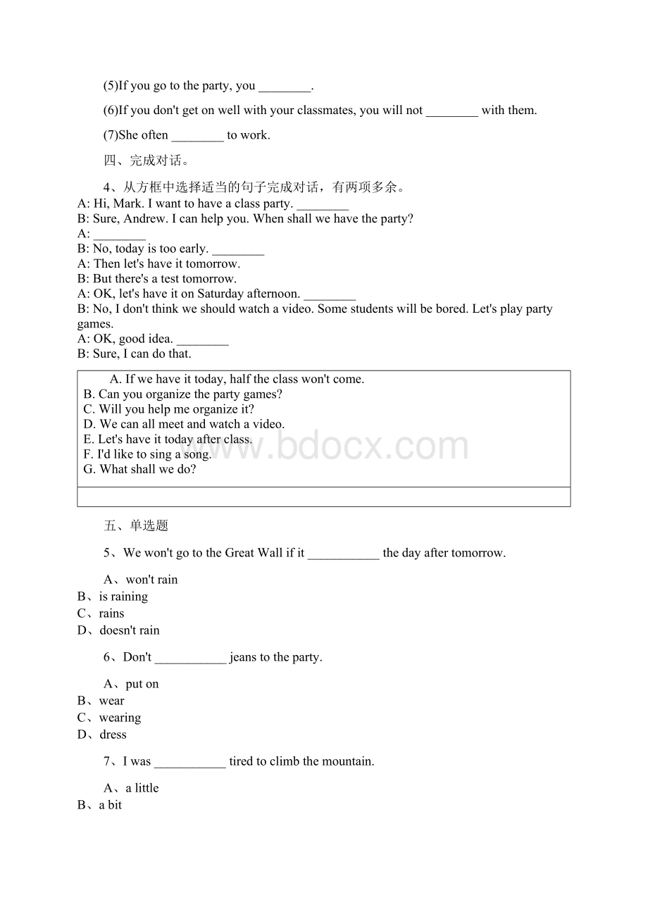 英语八年级上人教版Unit 10SectionA练习含答案.docx_第2页