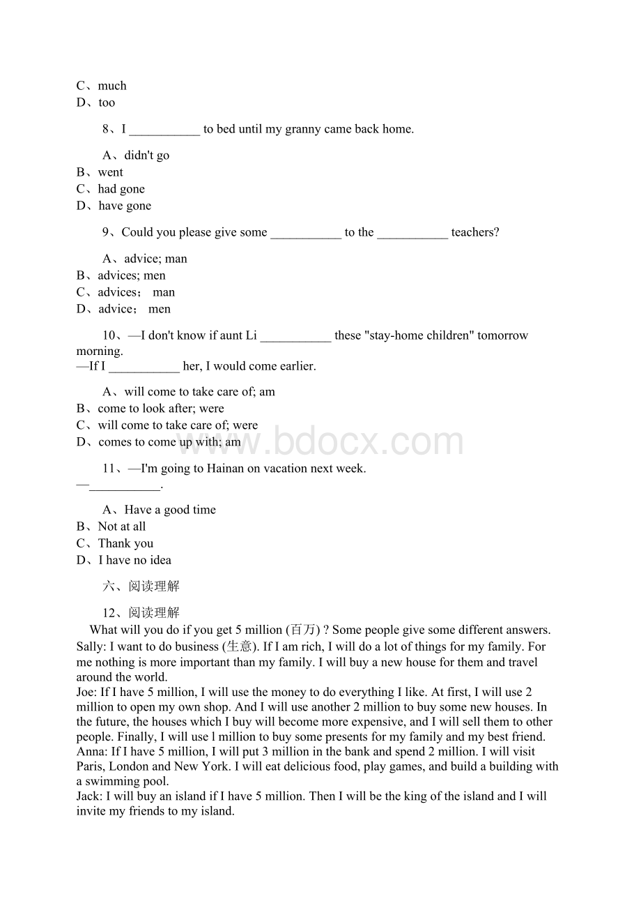 英语八年级上人教版Unit 10SectionA练习含答案.docx_第3页