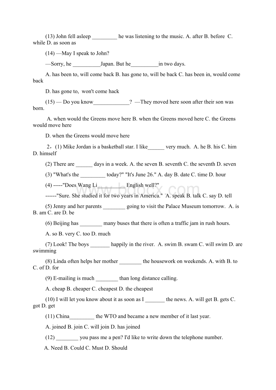 初三英语单项选择题汇总Word格式文档下载.docx_第2页