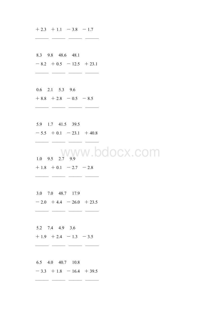 三年级数学下册小数加减法竖式计算题49Word格式文档下载.docx_第3页