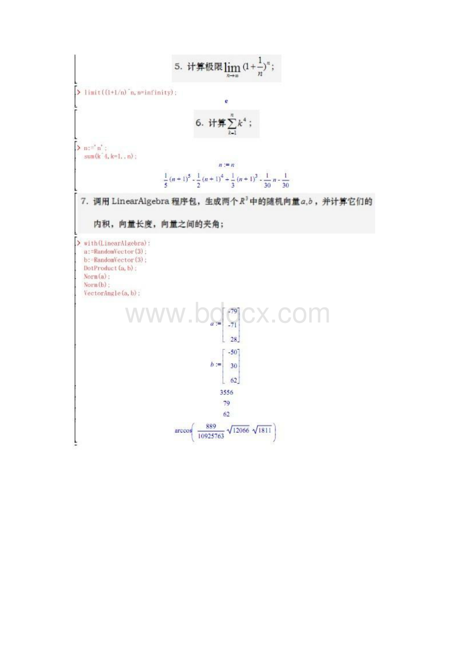 欧拉公式的一些应用题目.docx_第2页