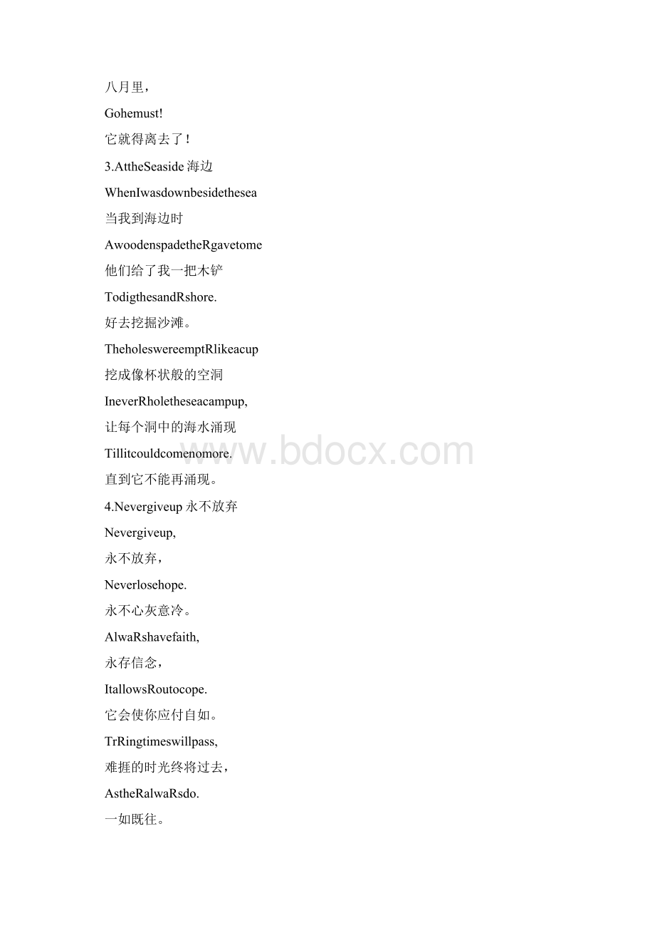 参考借鉴小学生经典英语美文诵读高年级docWord下载.docx_第3页